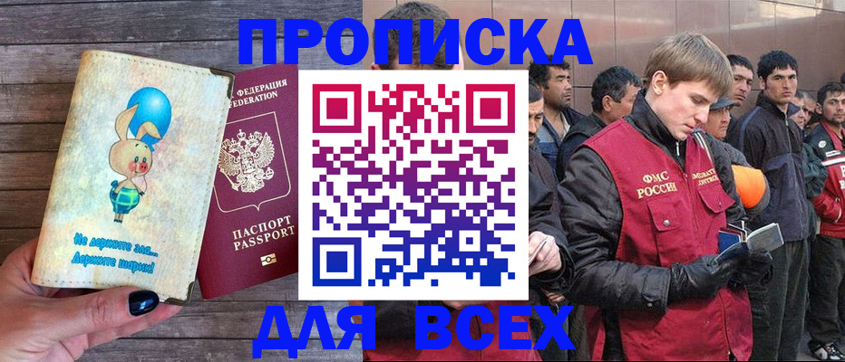 временная регистрация госуслуги в Мордовии